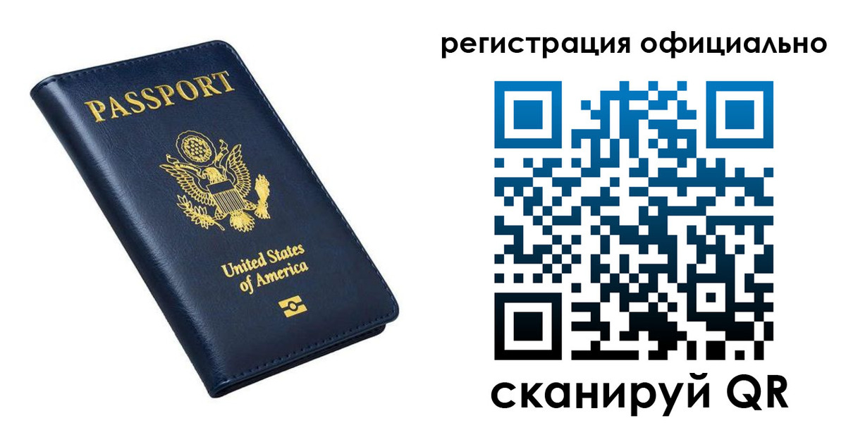 прописка иностранных граждан в Волосово