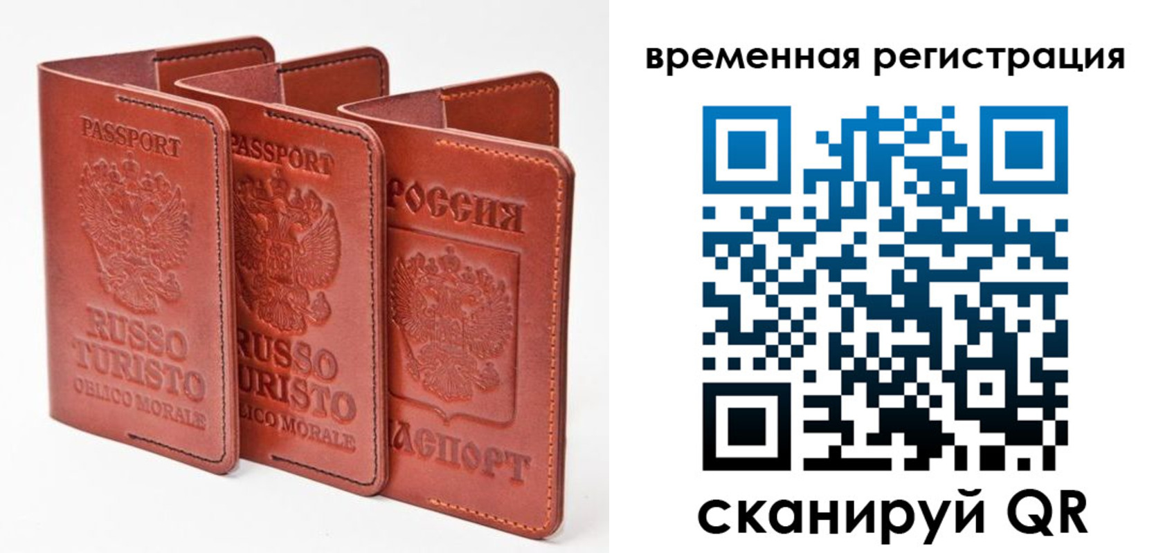 прописка иностранных граждан в Волосово
